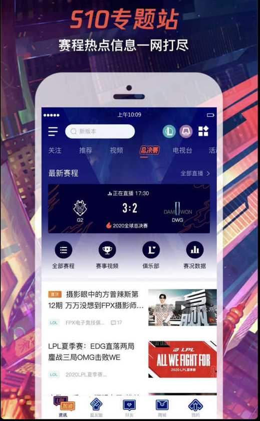 孙权上分攻略揭秘 高效法球流玩法解析