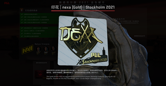 未授权程序外部应对措施的现状分析