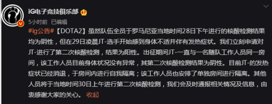KPL春季赛决赛票务火爆瞬间售罄